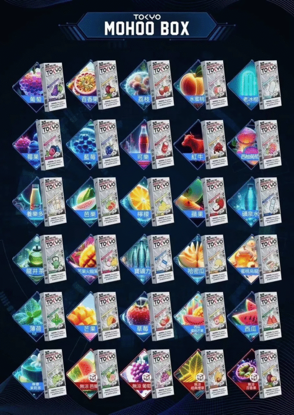 【TOKYO東京魔盒】 高品質12ml大容量 💖 只適用魔盒主機 👍滿5顆送一顆