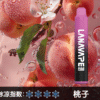 微信图片_20250512210550.png 【LANA抛棄式8000口】可充電 油容量巨大❤️🔥 LANA ZOLT抛棄式8000口一次性 限時活動 {滿8隻送1}