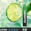 微信图片_20250512210601.png 【LANA抛棄式8000口】可充電 油容量巨大❤️🔥 LANA ZOLT抛棄式8000口一次性 限時活動 {滿8隻送1}