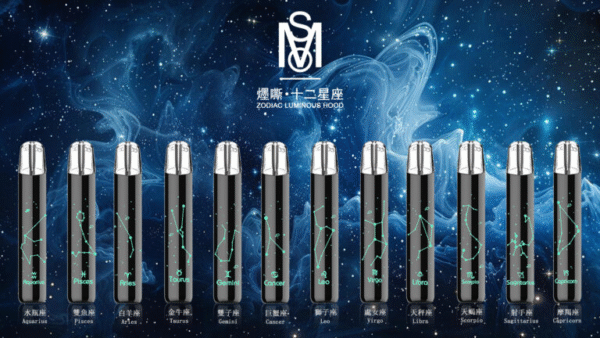 MSO爅嘶/十二星座 發光通用一代主機【黑色】