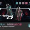 ZGAR冰熊卡帶煙彈15000口 大容量超耐用 特規系列 不通用其他品牌【滿三送主機】