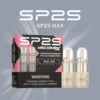 SP2S MAX主機 雙陶瓷專用主機/不通配其他煙