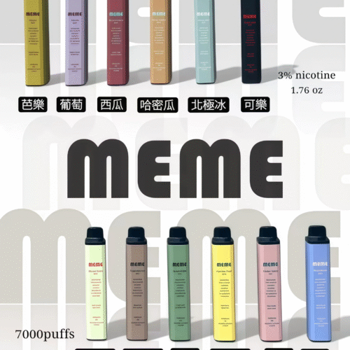 MEME抛棄式 韓國爆品 Threads最火爆產品